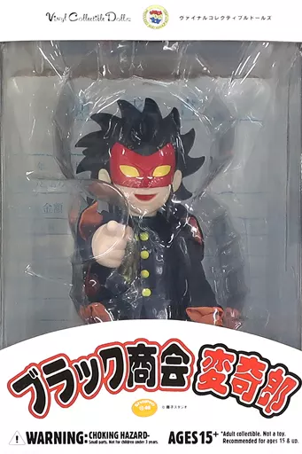 【尾張小牧店】VCD 変奇郎 「ブラック商会 変奇郎」 Vinyl Collectible Dolls No.96【レトロ】【中古】 尾張小牧店】VCD 変奇郎 「ブラック商会 変奇郎」 Vinyl Collectible