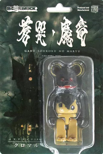BE@RBRICK - BE@RBRICK ベアブリック　クロマル 牙狼　ガロ　フィギュア　未開封 駿河屋 -<中古>BE＠RBRICK-ベアブリック- クロマル 100% 「牙狼