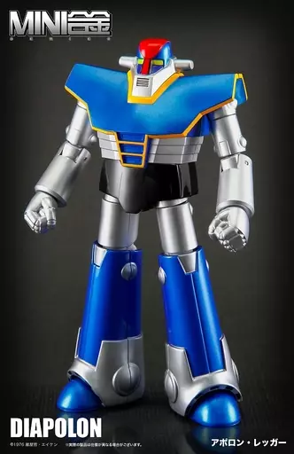 フィギュア　MINI合金 アポロン・レッガー 「UFO戦士ダイアポロン」