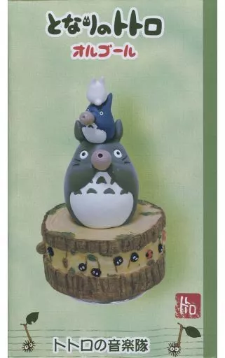 駿河屋 - 【買取】トトロの音楽隊 「となりのトトロ」 オルゴール