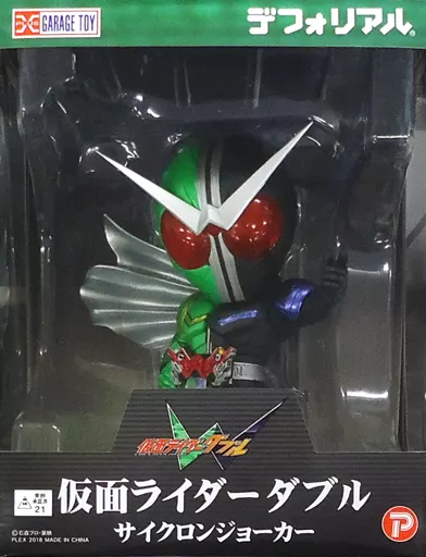 フィギュア　仮面ライダーW サイクロンジョーカー 「仮面ライダーW」 デフォリアルシリーズ 少年リック＆プレミアムバンダイ限定