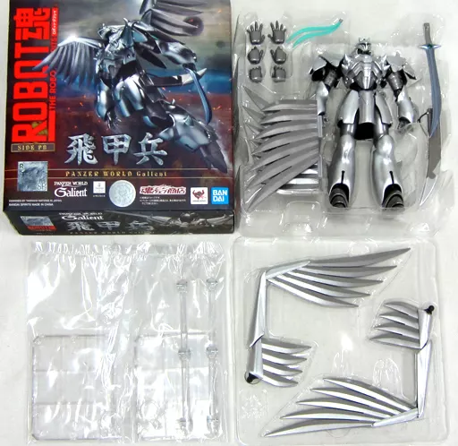 フィギュア　ROBOT魂 ＜SIDE PB＞ 飛甲兵 「機甲界ガリアン 鉄の紋章」 魂ウェブ商店限定