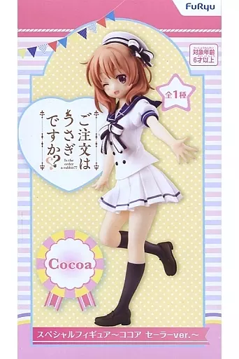 【中古】「未使用品」ご注文はうさぎですか？？ スペシャルフィギュア～ココア セーラーver.～ ご注文はうさぎですか スペシャルフィギュア ココア セーラーver. ごち