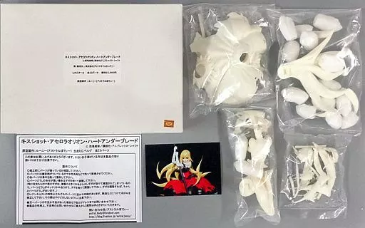 駿河屋 -<中古>キスショット・アセロラオリオン・ハートアンダー 