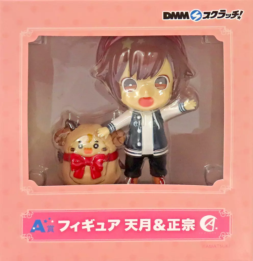天月＆正宗 デフォルメフィギュア DMMスクラッチ 天月＆正宗 デフォルメフィギュア DMMスクラッチ - メルカリ