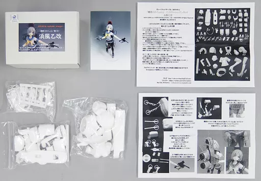 浜風乙改 「艦隊これくしょん～艦これ～」 ガレージキット ワンダーフェスティバル2019冬限定