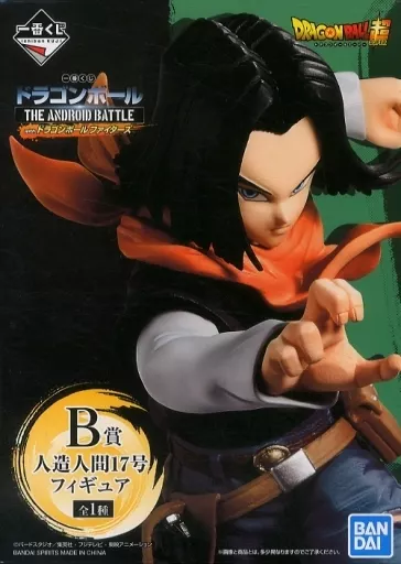 フィギュア　人造人間17号 「一番くじ ドラゴンボール THE ANDROID BATTLE with ドラゴンボール ファイターズ」 B賞 フィギュア