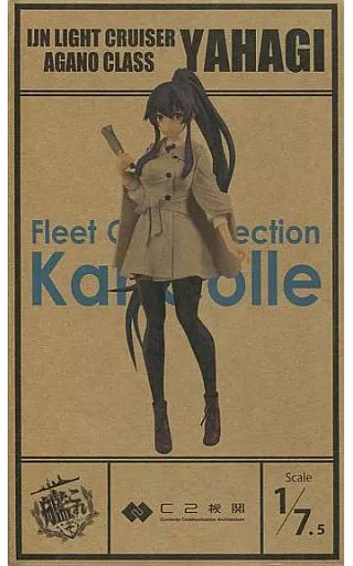 未開封　艦隊これくしょん　矢矧 お出掛けmode フィギュア 41LUnuTlGIL._UF350,350_QL50_.jpg