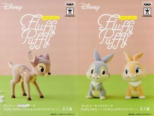 フィギュア　全2種セット 「ディズニー」 ディズニーキャラクターズ Fluffy Puffy～バンビ＆とんすけとミス・バニー～