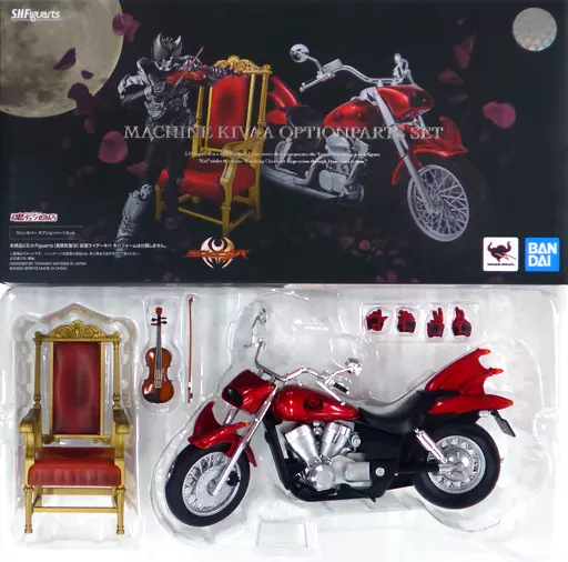 フィギュア　S.H.Figuarts マシンキバー オプションパーツセット 「仮面ライダーキバ」 魂ウェブ商店限定