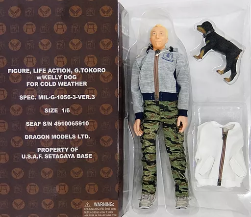 所ジョージ　アクションフィギュア　世田谷ベース 所さんの世田谷ベース』｜エンタメ｜BSフジ