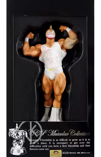 フィギュア　キン肉マン バッファローマンボーンVer. 「キン肉マン」 CCP Muscular Collection Vol.91 フィギュア王誌上限定