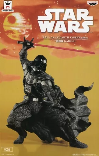 ダースベイダー　歌舞伎 スターウォーズのオトナコレクターさんオススメアーティストポスター+