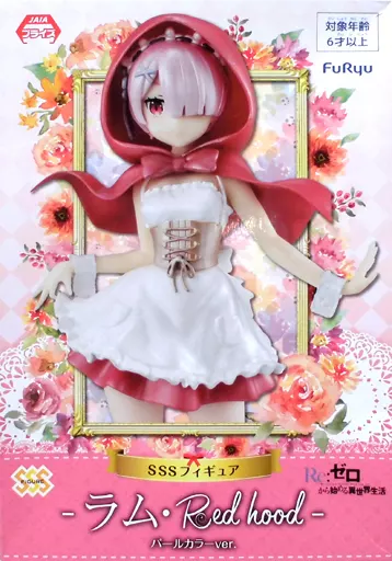 フィギュア　ラム 「Re：ゼロから始める異世界生活」 SSSフィギュア-ラム・Red hood-パールカラーver.