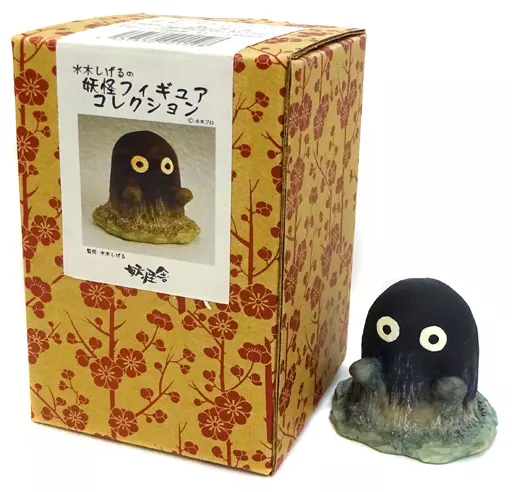 水木しげるの妖怪フィギュアコレクション　海坊主 駿河屋 -<中古>海坊主 「ゲゲゲの鬼太郎」 水木しげるの妖怪フィギュア