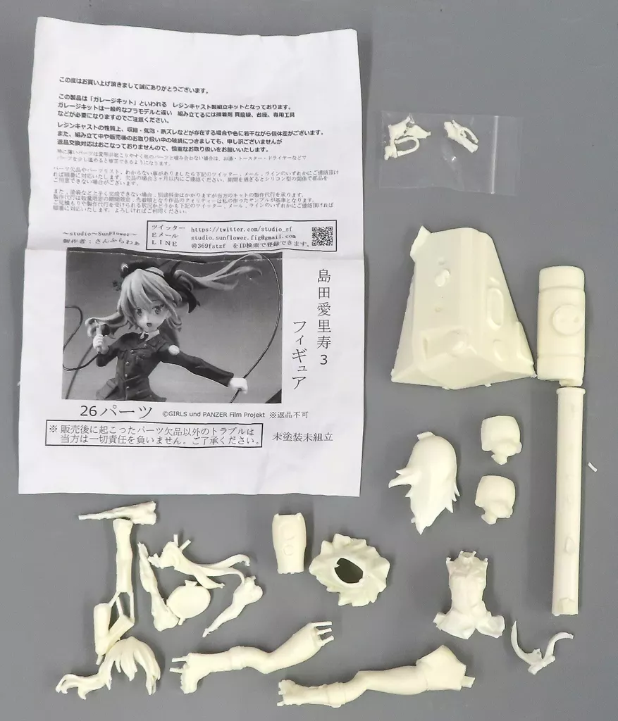 フィギュア　島田愛里寿(センチュリオン砲塔付) 「ガールズ＆パンツァー 最終章」 ガレージキット ワンダーフェスティバル2019夏＆イベント限定