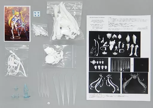 フィギュア　ブラダマンテ 「Fate/Grand Order」 1/8 ガレージキット ワンダーフェスティバル2019夏＆イベント限定 駿河屋 -<中古>ブラダマンテ 「Fate/Grand Order」 ガレージ