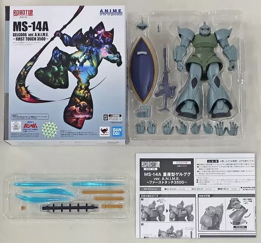 フィギュア　ROBOT魂 ＜SIDE MS＞ MS-14A 量産型ゲルググ ver. A.N.I.M.E. ～ファーストタッチ3500～ 「機動戦士ガンダム」 TAMASHII NATION 2019開催記念商品
