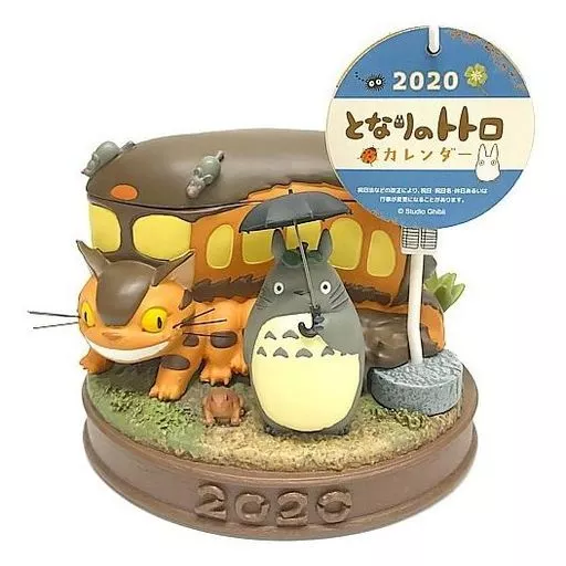 駿河屋 - 【買取】ネコバス到着! 「となりのトトロ」 2020年大きな