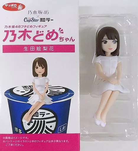 駿河屋 -<中古>乃木どめちゃん 生田絵梨花 「乃木坂46×CupStar