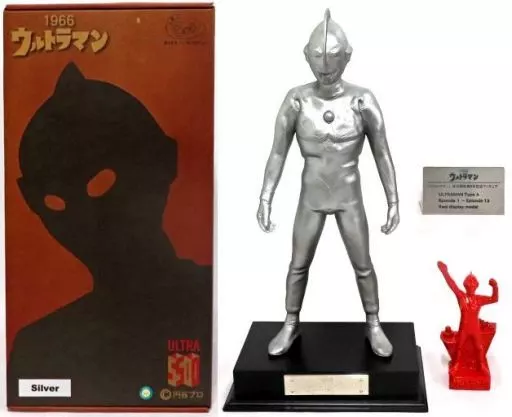 駿河屋 -<中古>ウルトラマン シルバーVer. 「ウルトラマン」 放送開始