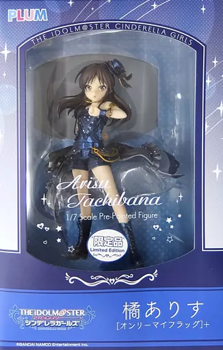 駿河屋 - 【買取】橘ありす [オンリーマイフラッグ]+ ～Limited