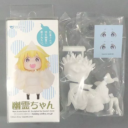 社畜さんは幼女幽霊に癒やされたい。』イベント限定レジンキット 2個セット