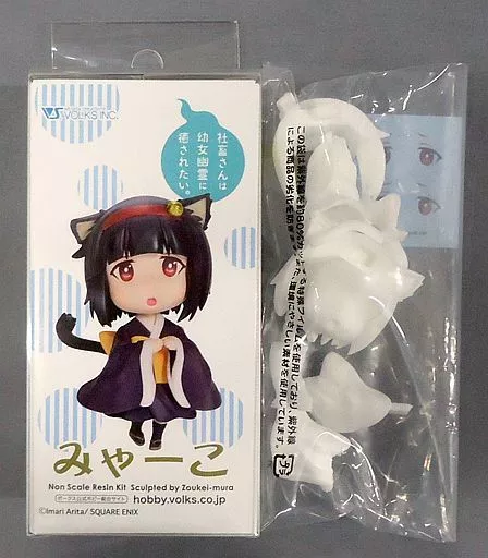 社畜さんは幼女幽霊に癒やされたい。』イベント限定レジンキット 2個セット