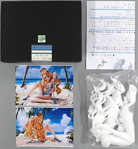 フィギュア　エミール・ベルタン水着 「アズールレーン」 1/6.5 ガレージキット ワンダーフェスティバル2020冬＆イベント限定