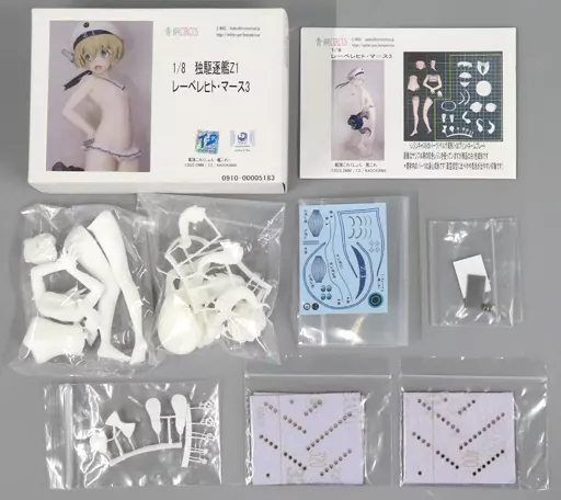 独駆逐艦Z1 レーベレヒト・マース+(デカール付属版) 「艦隊これくしょん~艦これ~」 1/8 ガレージキット ワンダーフェスティバル2020冬&イベント限定