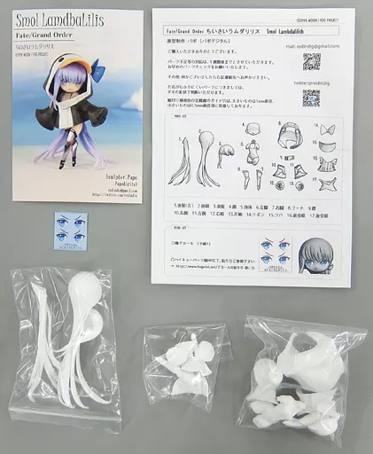 フィギュア　ちいさいラムダリリス 「Fate/Grand Order」 ガレージキット ワンダーフェスティバル2020冬＆イベント限定