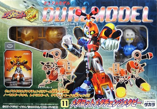 フィギュア　メダロット メダチェンジメタビー(メダロット魂Ver) 「メダロット魂」 デュアルモデル11