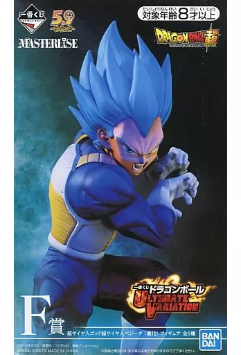 フィギュア　超サイヤ人ゴッド超サイヤ人ベジータ(進化) 「一番くじ ドラゴンボール ULTIMATE VARIATION」 MASTERLISE F賞 フィギュア