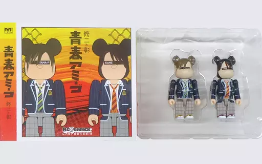 駿河屋 -<中古>亀と山P 『青春アミーゴ』 Collaboration BE