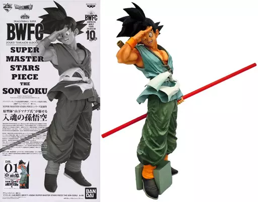 孫悟空 「アミューズメント一番くじ ドラゴンボール超 BWFC 造形天下一武道会3 SUPER MASTER STARS PIECE THE SON GOKU」 THE BRUSH賞 フィギュア