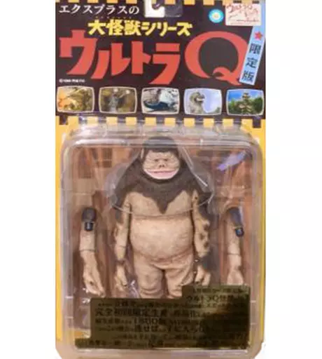 駿河屋 -<中古>[箱欠品] 人工生命 M1号(STカラー版) 「ウルトラQ