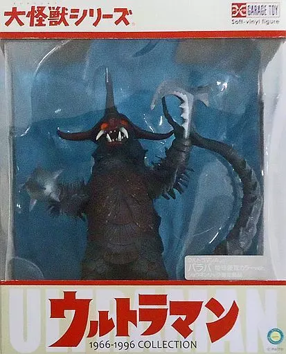 少年リック限定　バラバ　地球侵攻カラーver.　未使用 殺し屋超獣 バラバ 地球侵攻カラーver.」 エクスプラス 少年リック 大