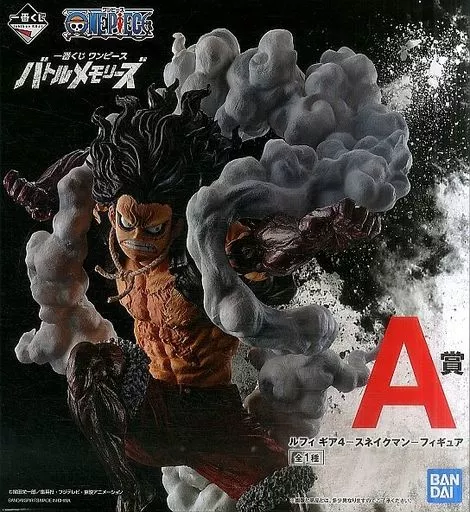 フィギュア　ルフィ ギア4-スネイクマン- 「一番くじ ワンピース バトルメモリーズ 」 A賞 フィギュア