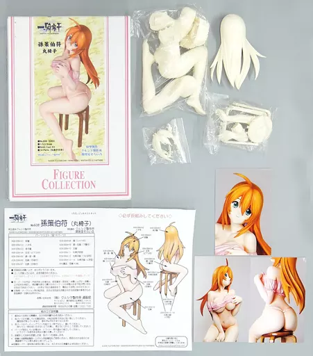 フィギュア　孫策伯符 丸椅子 「一騎当千 Great Guardians」 1/5.5 レジンキャストキット