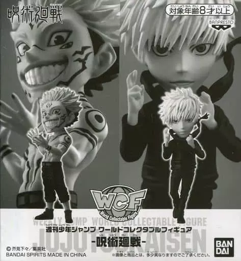 フィギュア　五条悟＆両面宿儺 「呪術廻戦」 週刊少年ジャンプ ワールドコレクタブルフィギュア -呪術廻戦- 応募者全員サービス Aコース