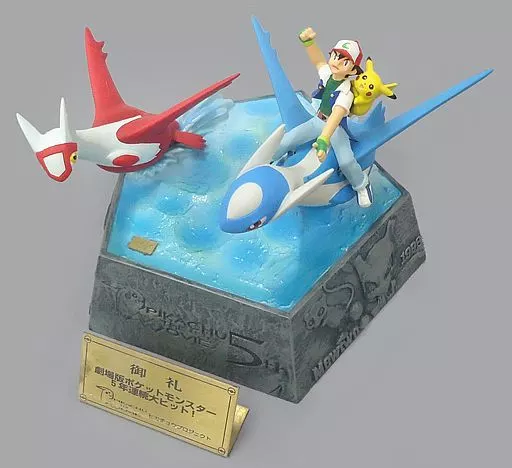 ポケモン映画 5周年記念フィギュアセット ポケモン映画 5周年記念フィギュアセット - メルカリ