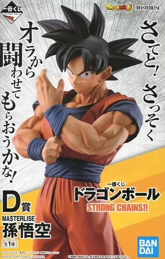 孫悟空 「一番くじ ドラゴンボール STRONG CHAINS!!」 MASTERLISE D賞 フィギュア