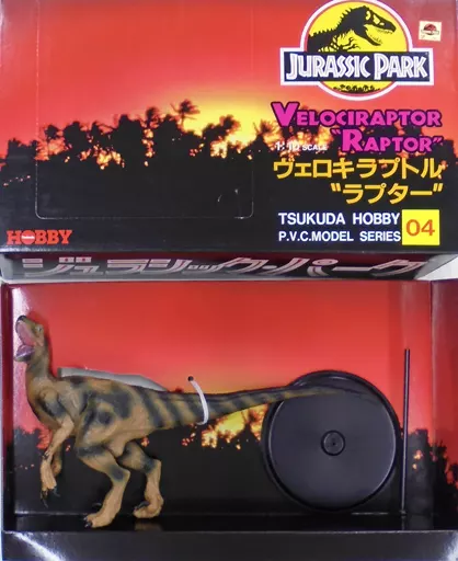 リンドバーグツクダホビー1/10 ヴェロキラプトル　ラプター ヴェロキラプトル ”ラプター” 「ジュラシックパーク」 当時物 レア