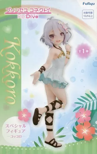 フィギュアコッコロ「プリンセスコネクト! Re：Dive」スペシャル