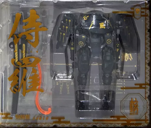 フィギュア　RB-09D SILA 侍羅 「ROBOT BUILD」 アクションフィギュア 宮沢模型流通限定