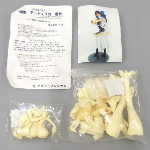 桐生・アーシェリカ・夏希 ご主人様いかがですかver. 「祇音の館」 1/7 レジンキャストキット