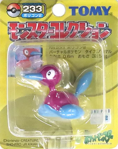 d*4様 TOMY モンスターコレクション　233 ポリゴン2 駿河屋 -<中古>ポリゴン2 「ポケットモンスター」 モンスター