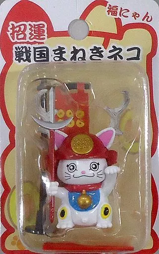 駿河屋 -<中古>真田幸村 「招運 戦国まねきネコ(招き猫シリーズ