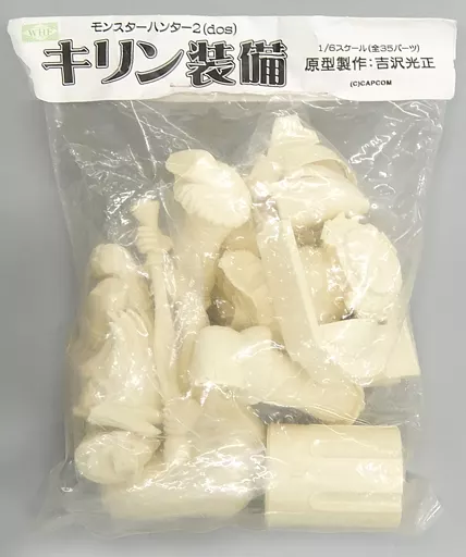 ガレージキット　モンスターハンター2 ドス　キリン装備 ガレージキット モンスターハンター2 ドス キリン装備 【公式通販】