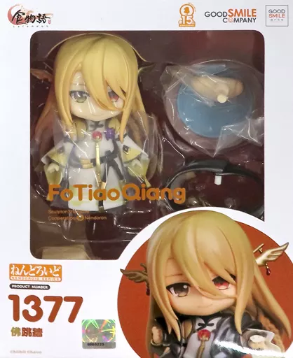 駿河屋 -<中古>[特典付き] ねんどろいど 佛跳牆 「食物語」 GOODSMILE